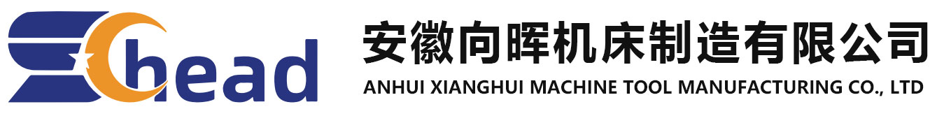 全静压平面磨,全静压旋转磨,静压导轨滑块-安徽向晖机床制造有限公司